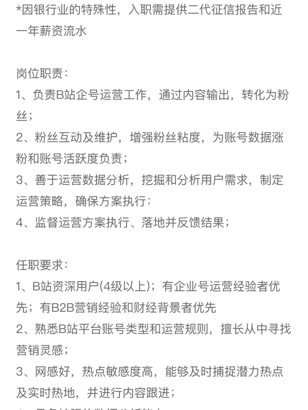 互聯(lián)網(wǎng)大廠招聘最新消息(互聯(lián)網(wǎng)大廠招聘最新消息網(wǎng))