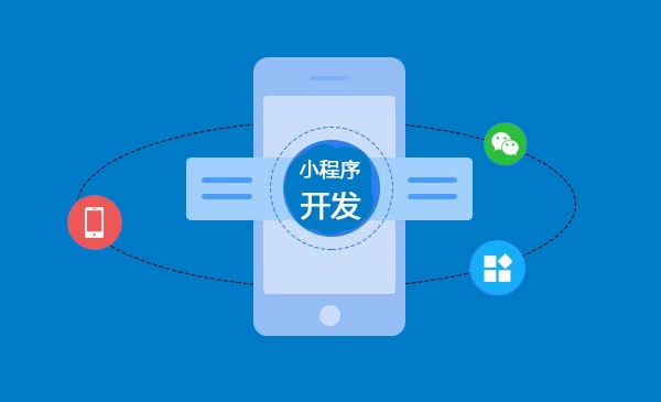夢(mèng)幻西游小程序開發(fā)(夢(mèng)幻西游網(wǎng)頁版小程序和app)