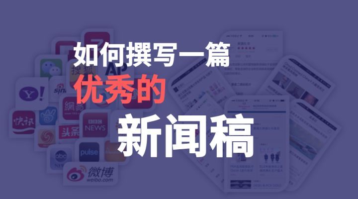 互聯(lián)網(wǎng)營銷行業(yè)新聞稿題目(互聯(lián)網(wǎng)營銷行業(yè)新聞稿題目怎么寫)