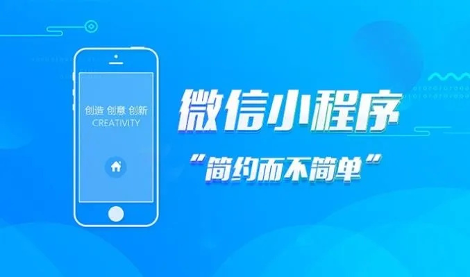 珠海小商場(chǎng)小程序開(kāi)發(fā)(珠海小商場(chǎng)小程序開(kāi)發(fā)公司)