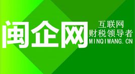 福州法律網(wǎng)站建設(福州網(wǎng)站建設 網(wǎng)絡服務)