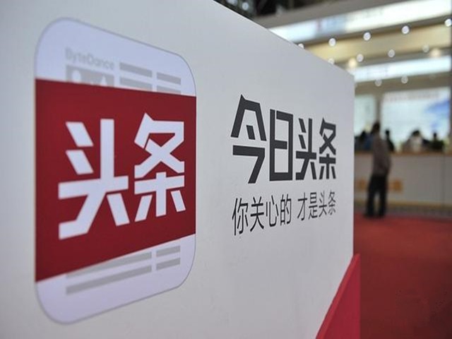 頭條哪里有小程序開(kāi)發(fā)(頭條哪里有小程序開(kāi)發(fā)工具)