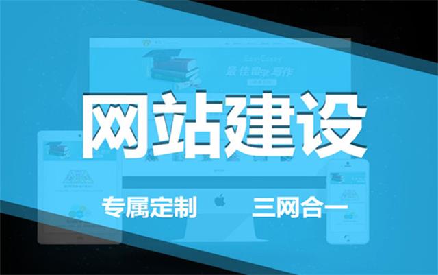 新聞網(wǎng)站建設(shè)標(biāo)準(zhǔn)化建議(新聞網(wǎng)站建設(shè)標(biāo)準(zhǔn)化建議和意見(jiàn))