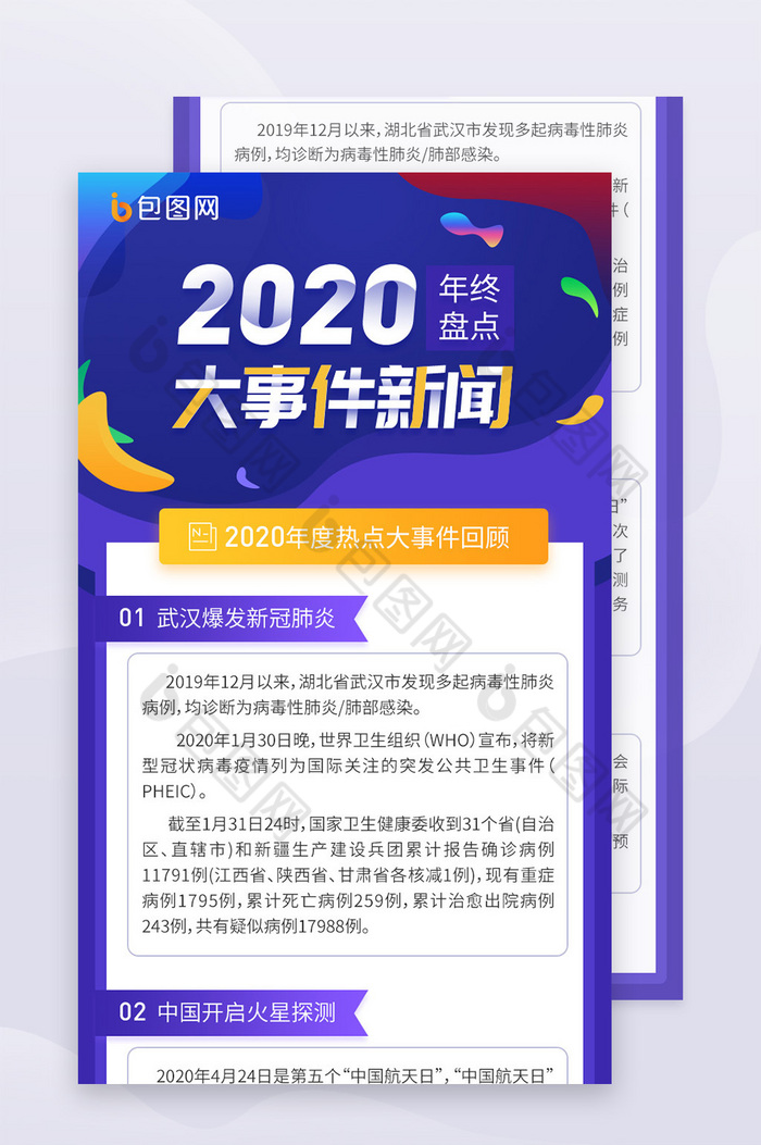 每日互聯(lián)網(wǎng)最新消息新聞(每日互聯(lián)網(wǎng)最新消息新聞直播)