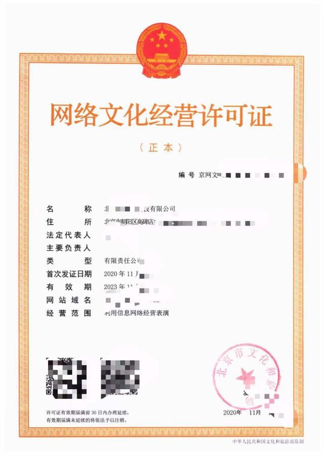 互聯(lián)網(wǎng)新聞許可證需要什么(互聯(lián)網(wǎng)新聞信息服務許可證 難嗎)