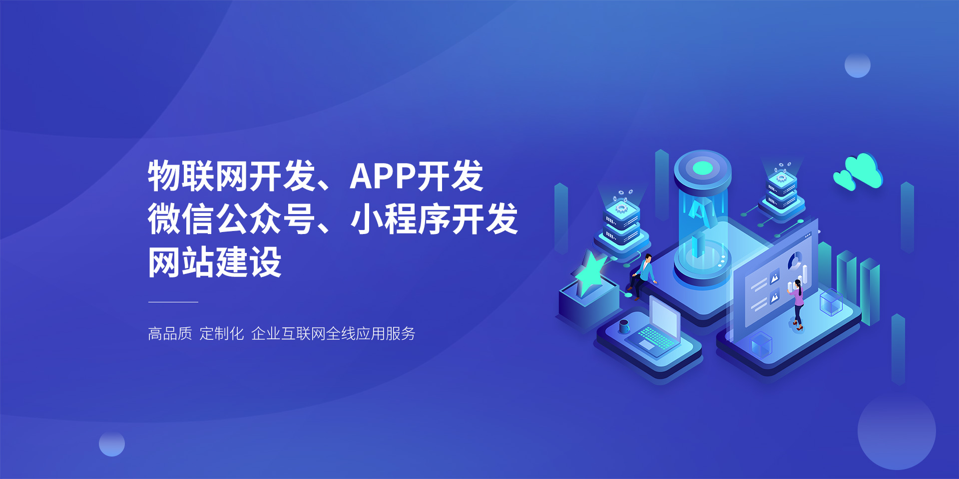 商城小程序開發(fā)技術(shù)價格(開發(fā)一個商城小程序要多少錢)