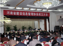 河南省建設廳網(wǎng)站分享(河南省建設廳的官網(wǎng)公告)