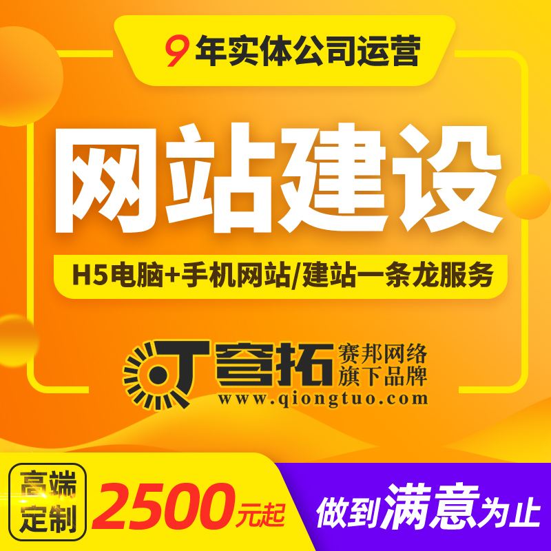 鞍山企業(yè)網(wǎng)站建設(shè)(鞍山企業(yè)網(wǎng)站建設(shè)項(xiàng)目)