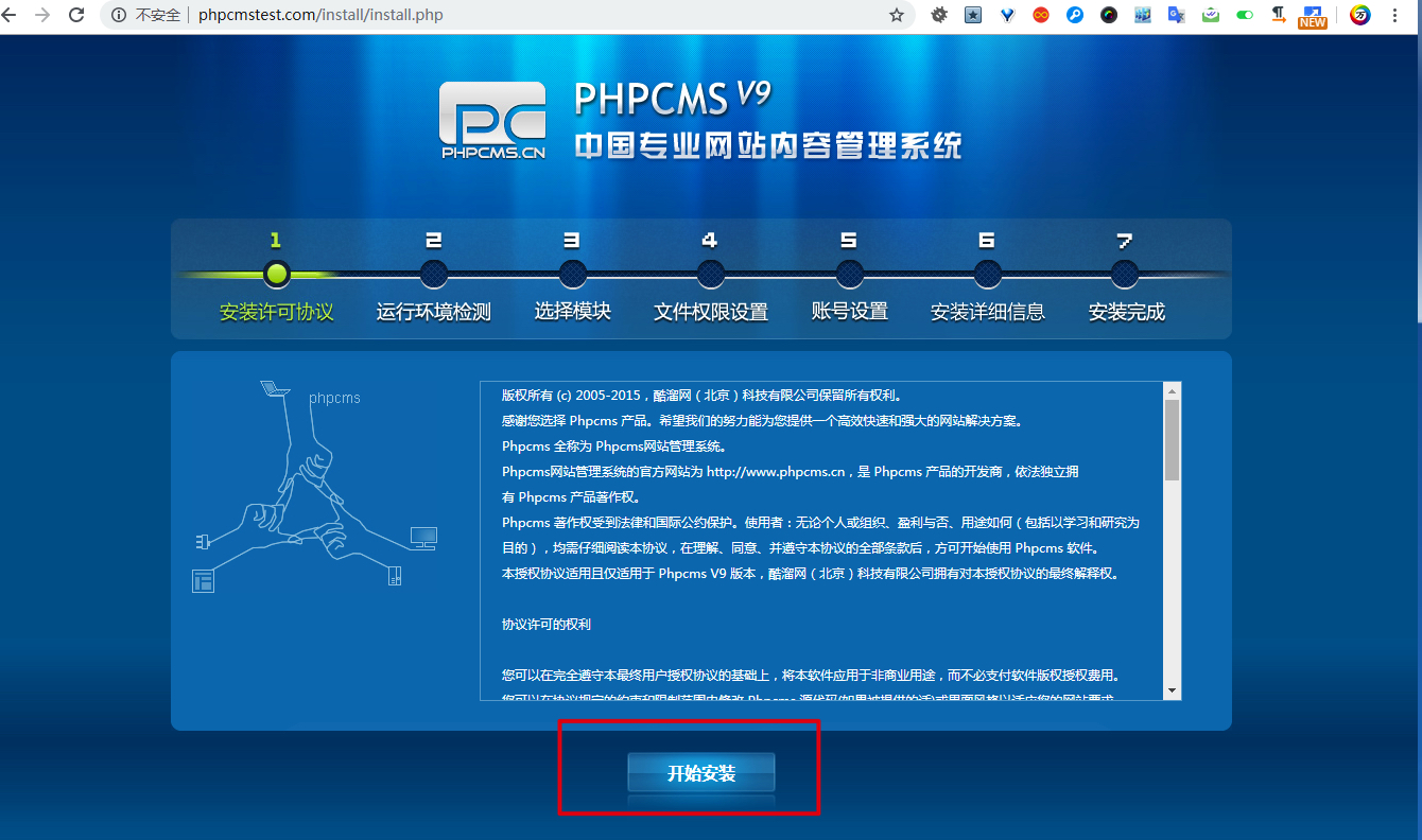 長春cms網(wǎng)站建設(shè)(長春網(wǎng)站建設(shè)方案報(bào)價)