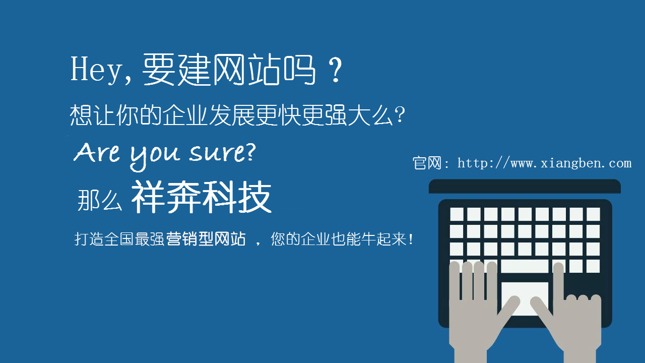 英文網(wǎng)站建設(shè)多少錢(英文網(wǎng)站建設(shè)多少錢一個(gè))