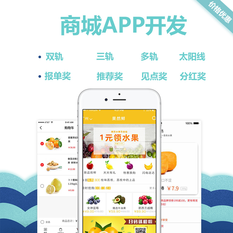 永康小程序商城定制開發(fā)(永康小程序商城定制開發(fā)招聘)
