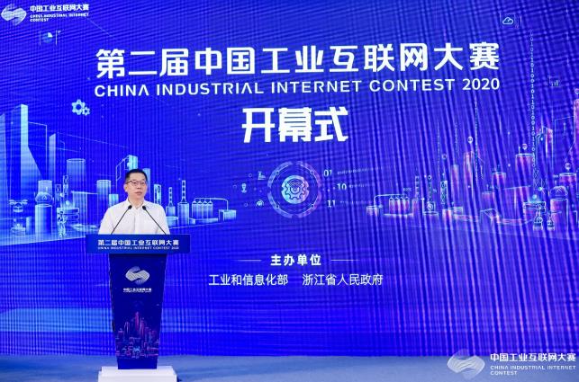 中國工業互聯網平臺新聞(工業互聯網 工業互聯網平臺)