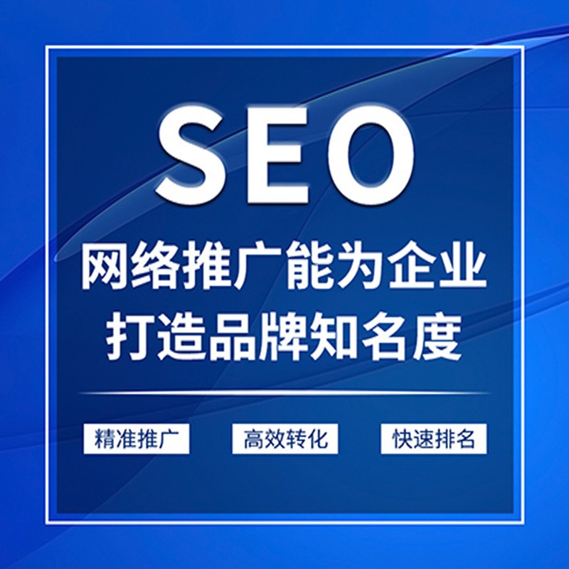 十大網站建設公司(建設網站公司哪里好)
