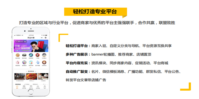 福建小程序開(kāi)發(fā)特價(jià)(福建微信小程序開(kāi)發(fā)公司)