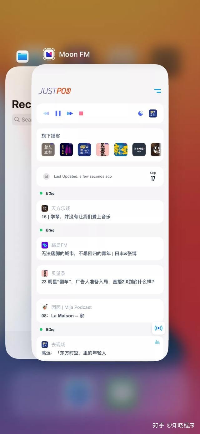蘋果小程序開發(fā)價格(一般小程序開發(fā)的價格)
