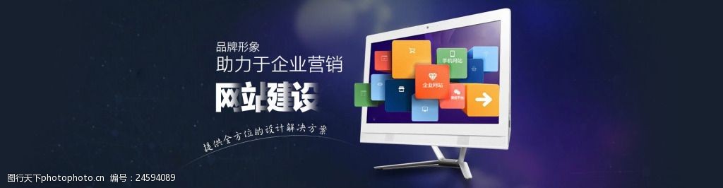 金融企業(yè)網(wǎng)站建設(金融企業(yè)網(wǎng)站建設方案)