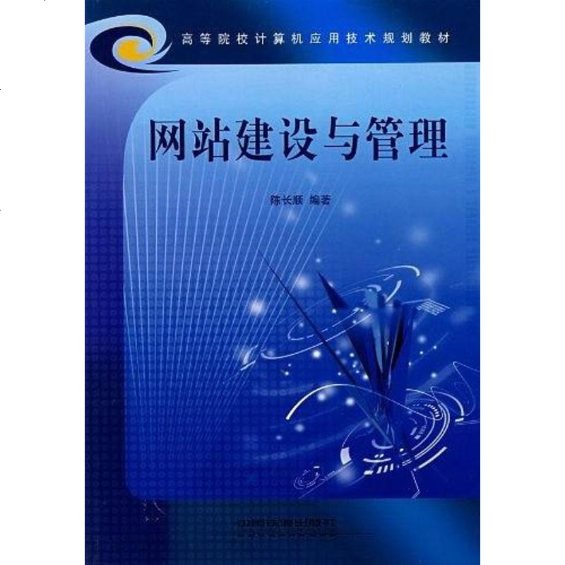 山西網(wǎng)站建設(shè)規(guī)范(山西建筑網(wǎng)站設(shè)計(jì)設(shè)計(jì))