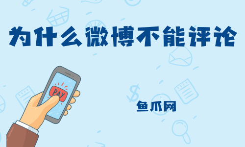 福州魚(yú)爪小程序開(kāi)發(fā)(福州魚(yú)爪小程序開(kāi)發(fā)招聘)