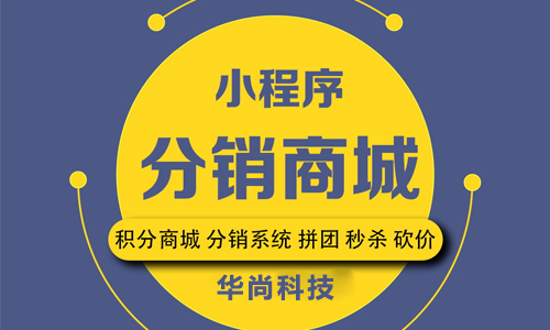 萊蕪企業小程序開發系統(萊蕪企業小程序開發系統招聘)