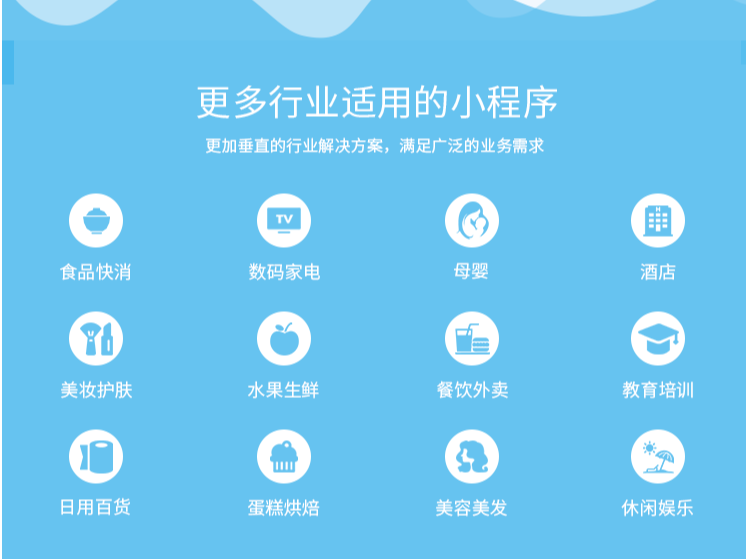 南寧小程序開(kāi)發(fā)托管(南寧小程序開(kāi)發(fā)制作公司)