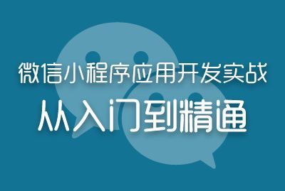福州專業(yè)小程序開(kāi)發(fā)找哪家(福州專業(yè)小程序開(kāi)發(fā)找哪家公司好)