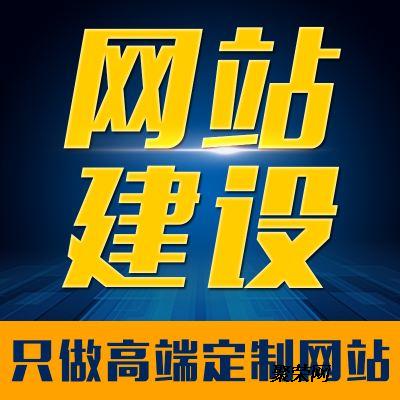 南寧慶云網(wǎng)站建設(南寧網(wǎng)站建設服務公司)