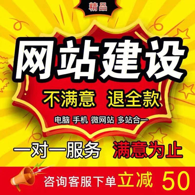 濰坊企業網站建設(濰坊企業網站建設價格營銷)