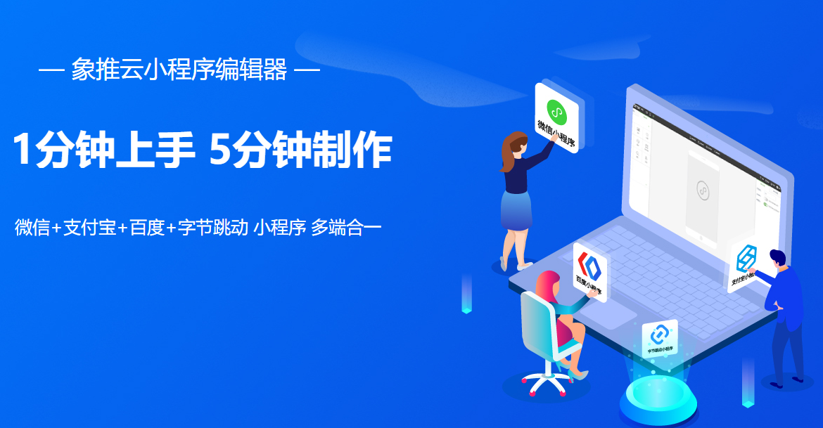 贛州企業小程序開發高效(贛州企業小程序開發高效平臺)