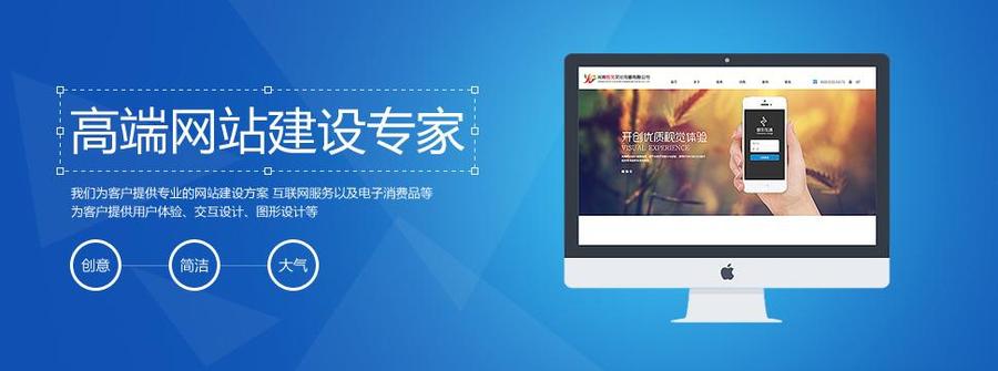 天水網站建設排名(天水網絡推廣優化軟件)