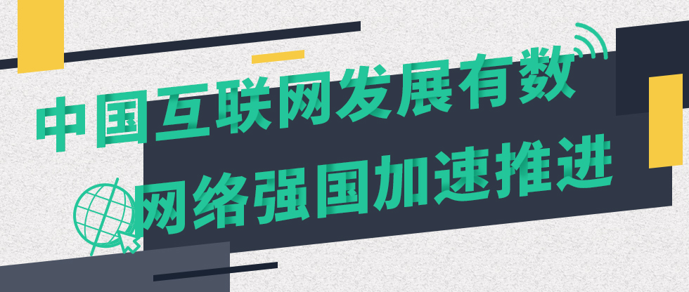 互聯網新聞標題數字(數字在新聞標題中的作用)