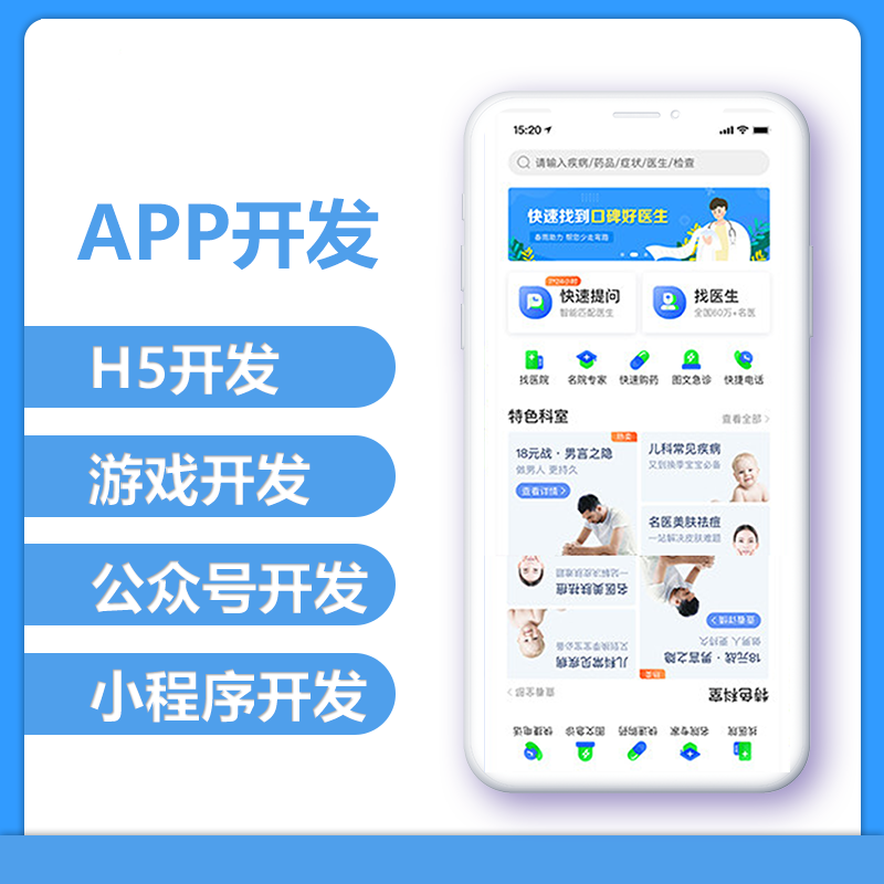 福州小程序開發(fā)網(wǎng)站建設(shè)(福州小程序開發(fā)網(wǎng)站建設(shè)公司)