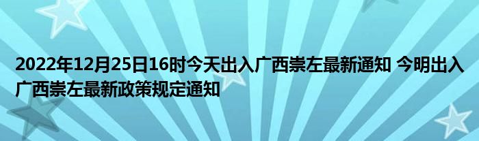 廣西互聯(lián)網(wǎng)規(guī)定最新消息的簡單介紹