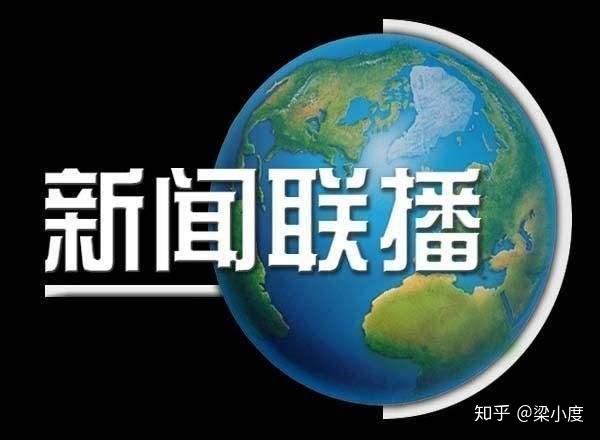 天水市互聯網新聞聯播(天水市新聞綜合頻道直播)