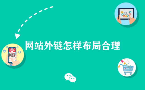 河北網(wǎng)站建設(shè)地點(diǎn)(河北網(wǎng)站建設(shè)方案服務(wù))