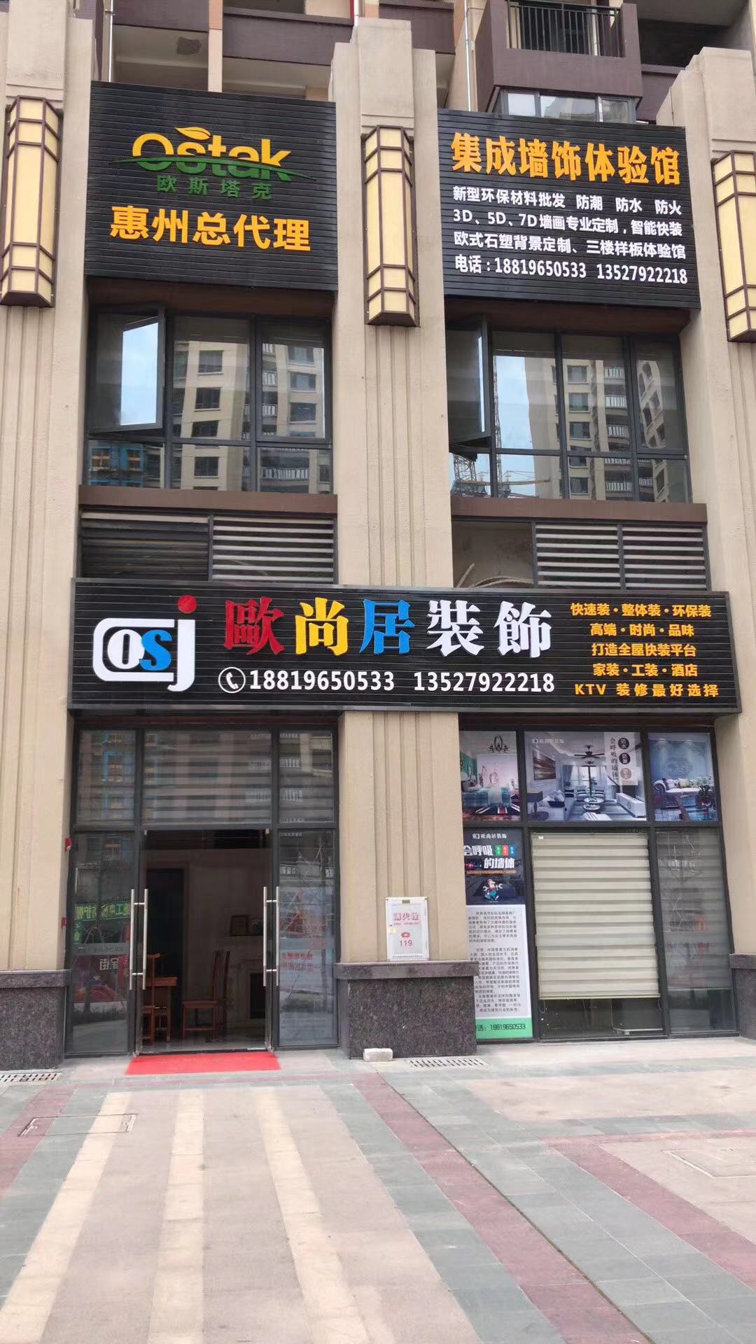 福州易星裝飾網站建設招聘(福州筑易裝飾設計工程有限公司)