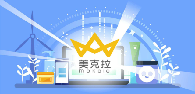 智慧美業(yè)互聯(lián)網新聞(智慧美業(yè)互聯(lián)網新聞稿件)