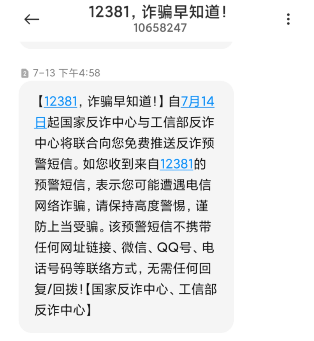 互聯(lián)網(wǎng)騙局新聞報(bào)道稿怎么寫(xiě)(互聯(lián)網(wǎng)騙局新聞報(bào)道稿怎么寫(xiě)好)