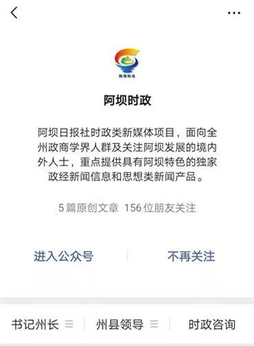 互聯(lián)網(wǎng)新聞辟謠公眾號(hào)怎么寫(xiě)(互聯(lián)網(wǎng)新聞辟謠公眾號(hào)怎么寫(xiě)內(nèi)容)