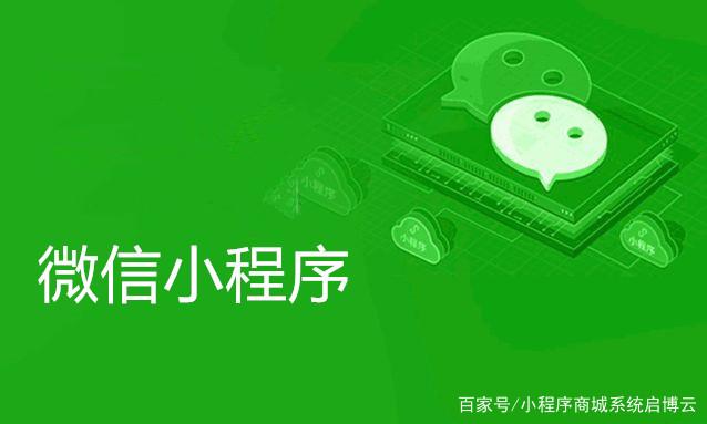 微信小程序云開(kāi)發(fā)新聞(微信小程序云開(kāi)發(fā)新聞?lì)惏咐?