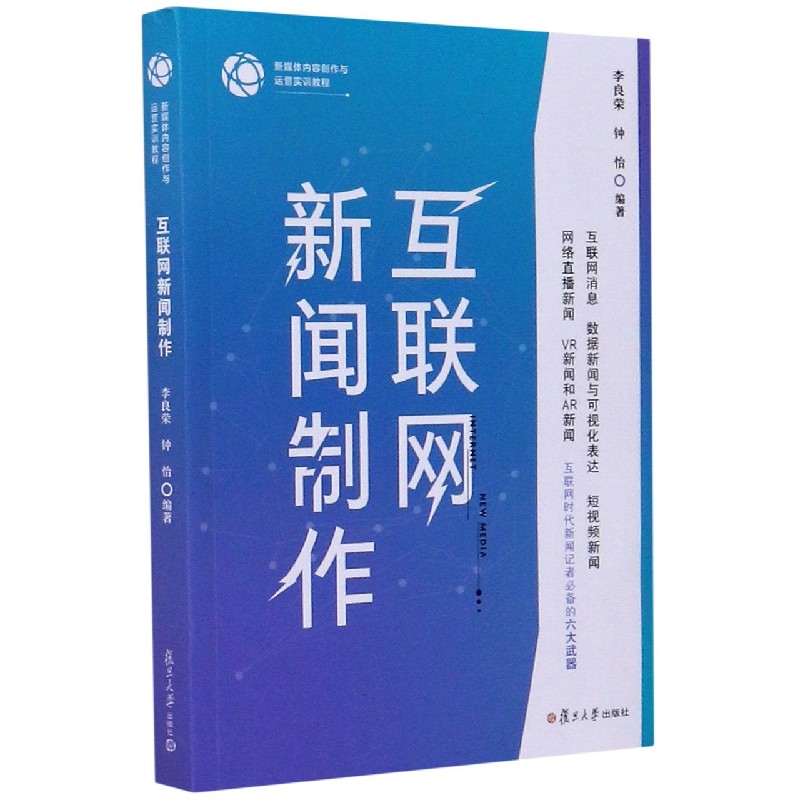 最近的有關(guān)互聯(lián)網(wǎng)的新聞(最近的有關(guān)互聯(lián)網(wǎng)的新聞?dòng)心男?
