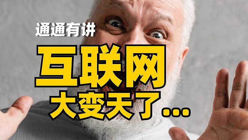 互聯(lián)網(wǎng)行業(yè)有價值的新聞(互聯(lián)網(wǎng)行業(yè)有價值的新聞有哪些)