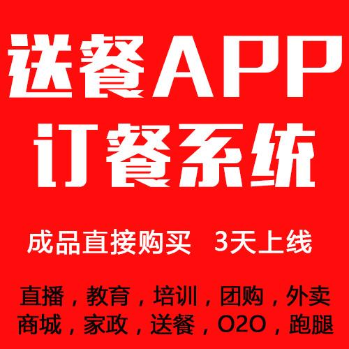 訂餐小程序開發(fā)搭建方案(小程序訂餐系統(tǒng)開發(fā)的意義)