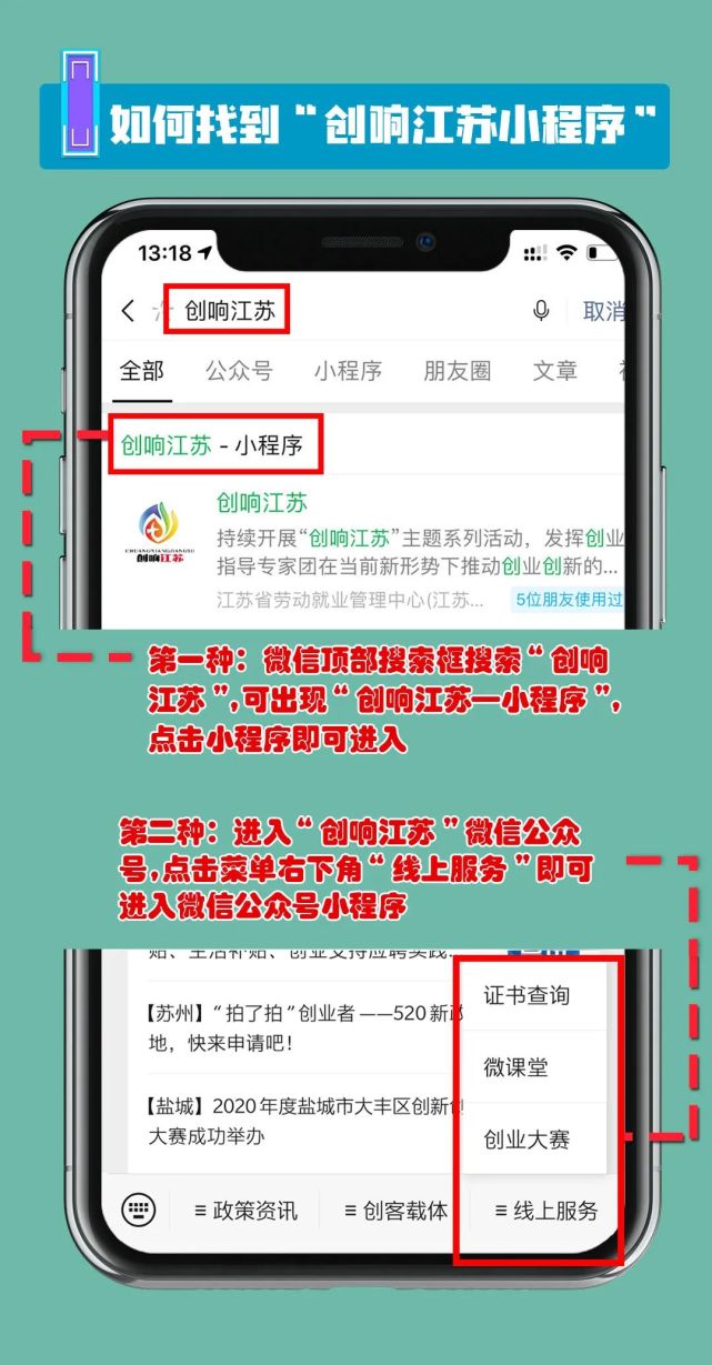 江蘇開發(fā)小程序的費(fèi)用(小程序開發(fā)費(fèi)用一覽表14z華網(wǎng)天下)