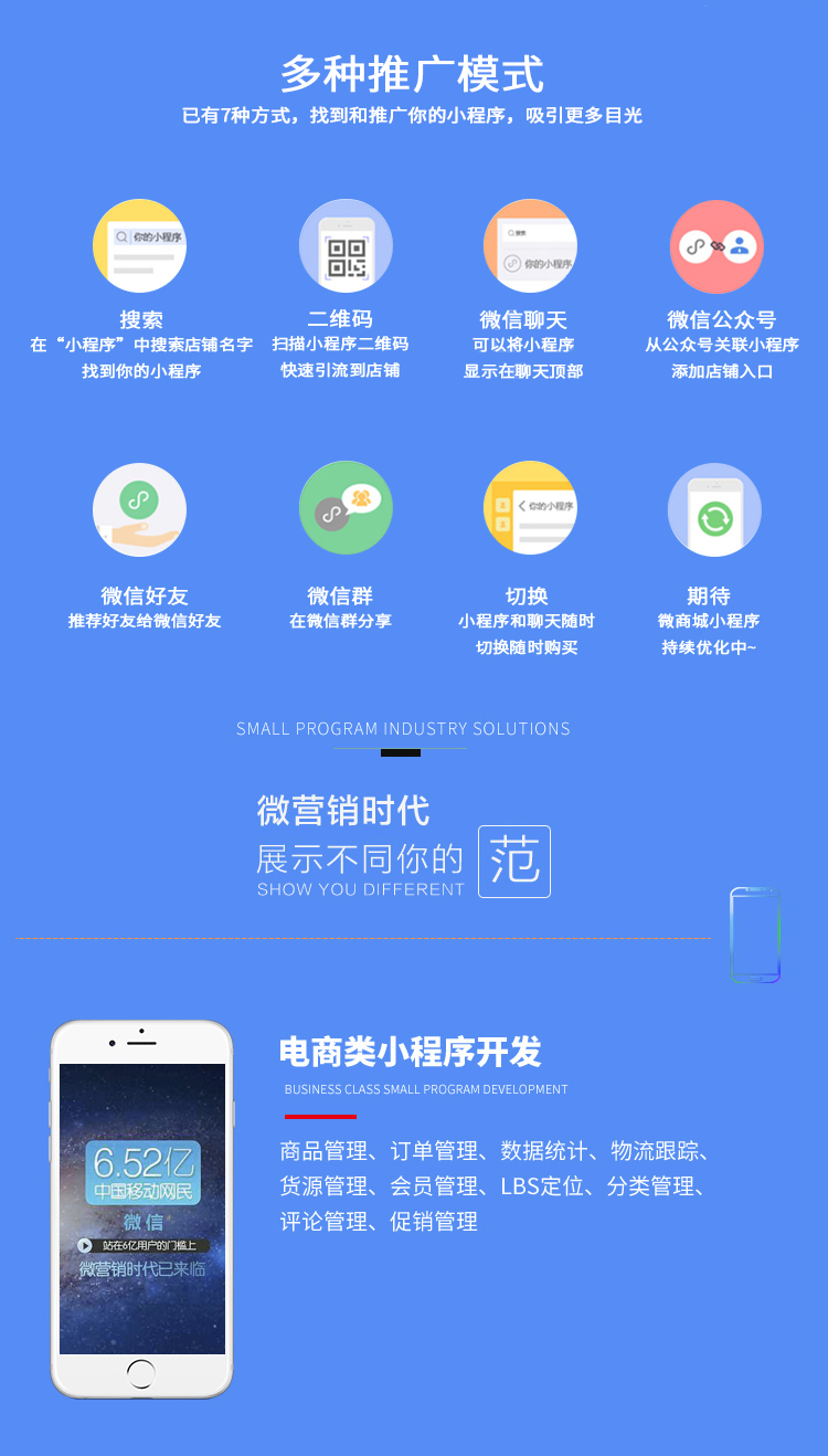 越秀正規(guī)開(kāi)發(fā)小程序嗎(越秀正規(guī)開(kāi)發(fā)小程序嗎安全嗎)