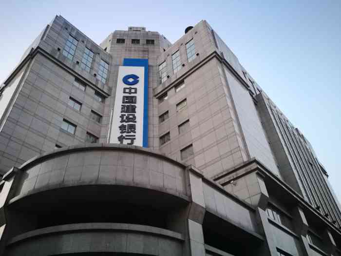 北京建設(shè)銀行網(wǎng)站(北京建設(shè)銀行網(wǎng)站首頁)
