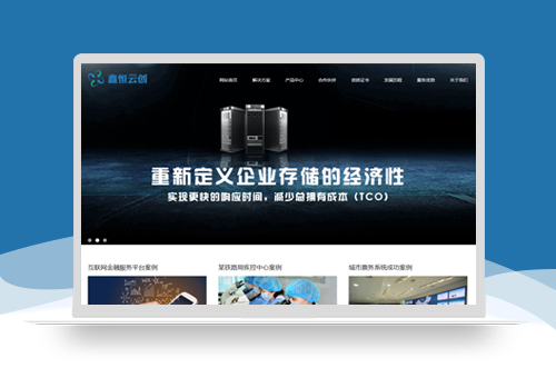 武漢網(wǎng)站建設的簡單介紹