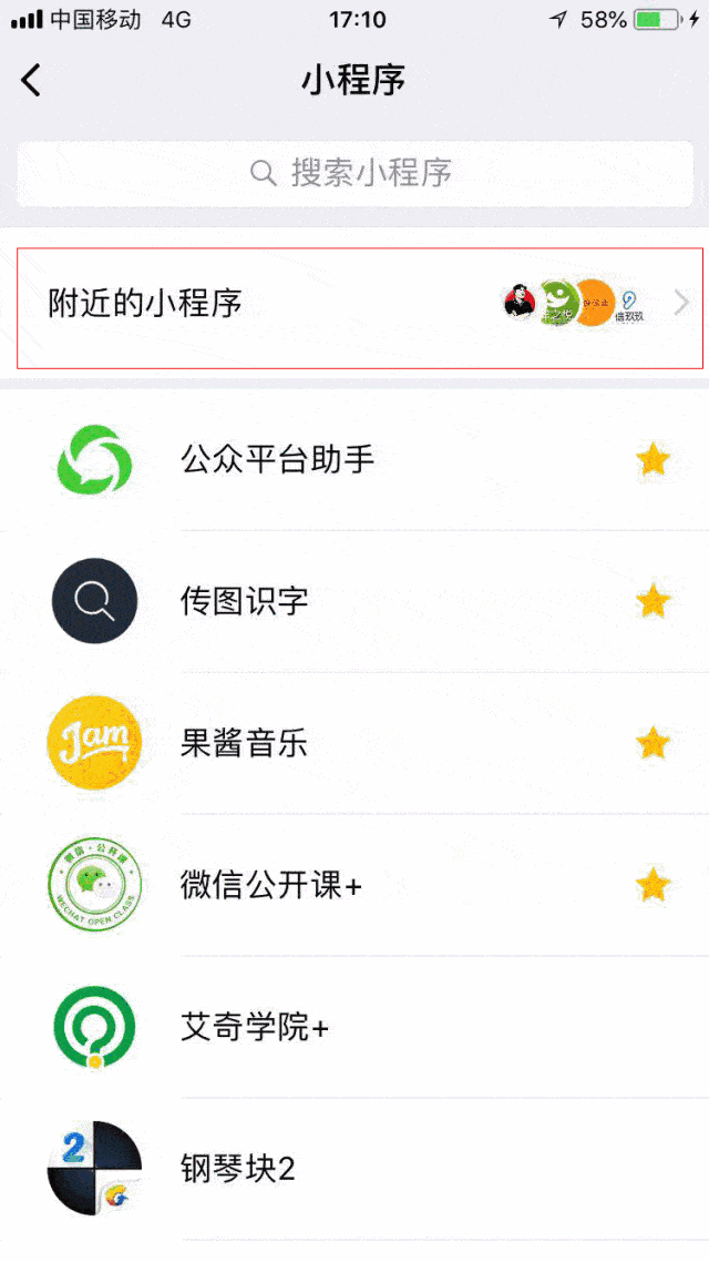 南寧小程序開發(fā)價錢(廣西南寧app小程序開發(fā))