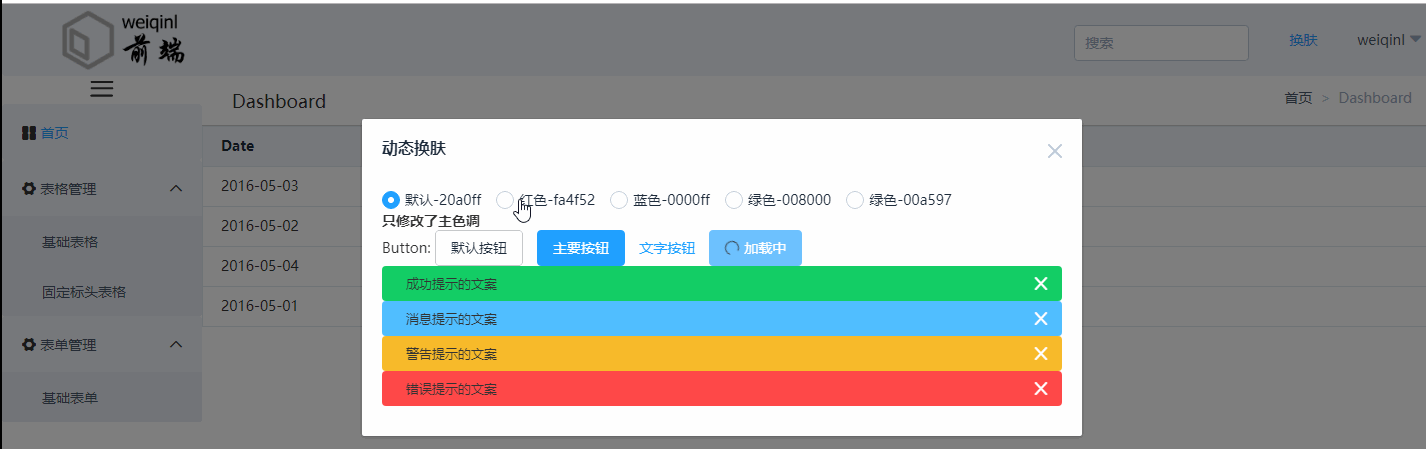 動態(tài)網(wǎng)站的建設(shè)(動態(tài)網(wǎng)站建設(shè)論文)