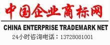 互聯網點商標新聞(互聯網點商標重要嗎)