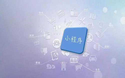 鄭州駕校小程序開發(fā)外包的簡單介紹